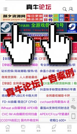 【广告招租】颜夕资源网最新广告位价格！-颜夕资源网- 第22张图片